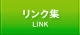 ¥ê¥ó¥¯½¸